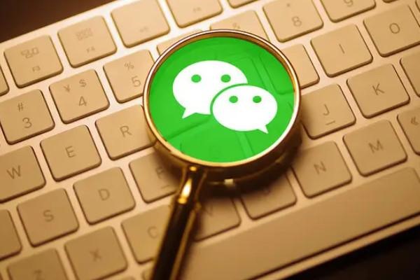 手机登录微信小号步骤