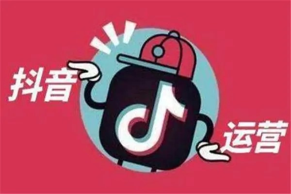 抖音粉丝怎么买？