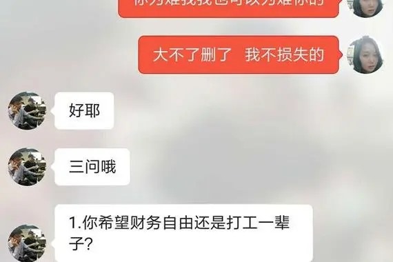 一个手机号可以注册几个探探号？